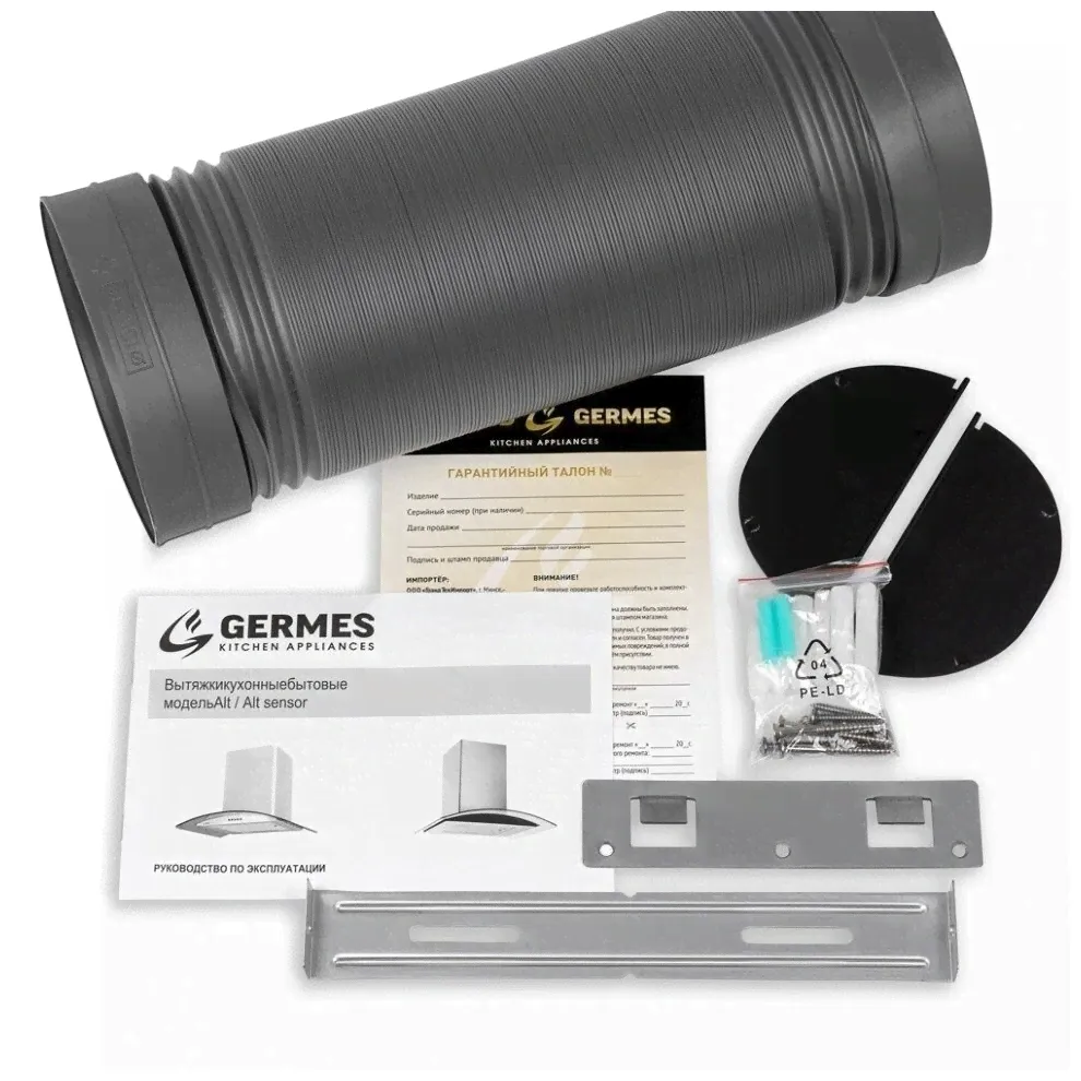 Каминная вытяжка Germes Alt Sensor 50-4