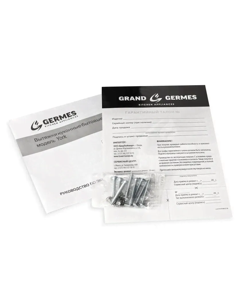Germes Вытяжка кухонная Germes York 60 (белая) вытяжка-2