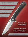 Складной нож VN Pro GERMES K795D2