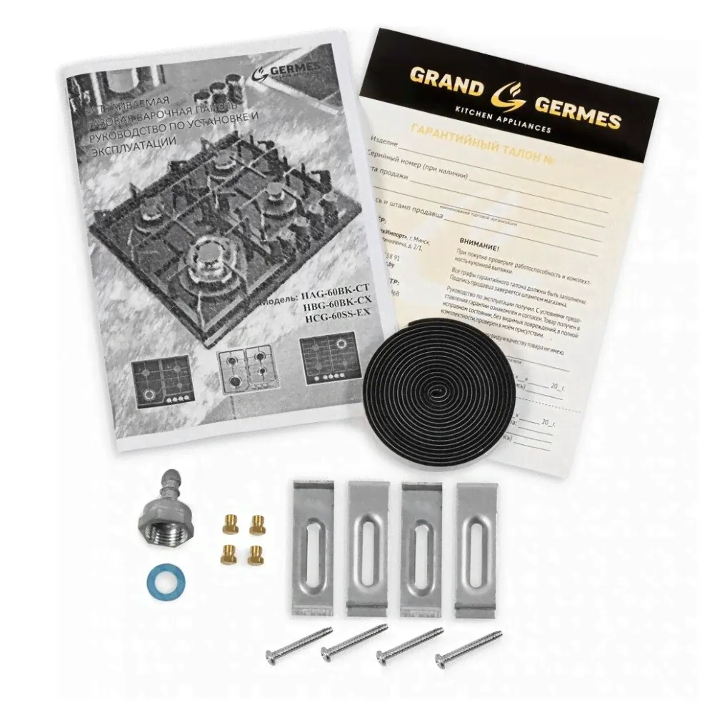 Газовая варочная панель Germes HAG-60BK-CT-4