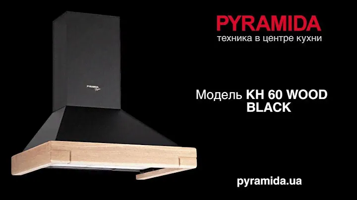 Обзор вытяжки Pyramida KH 60 wood black